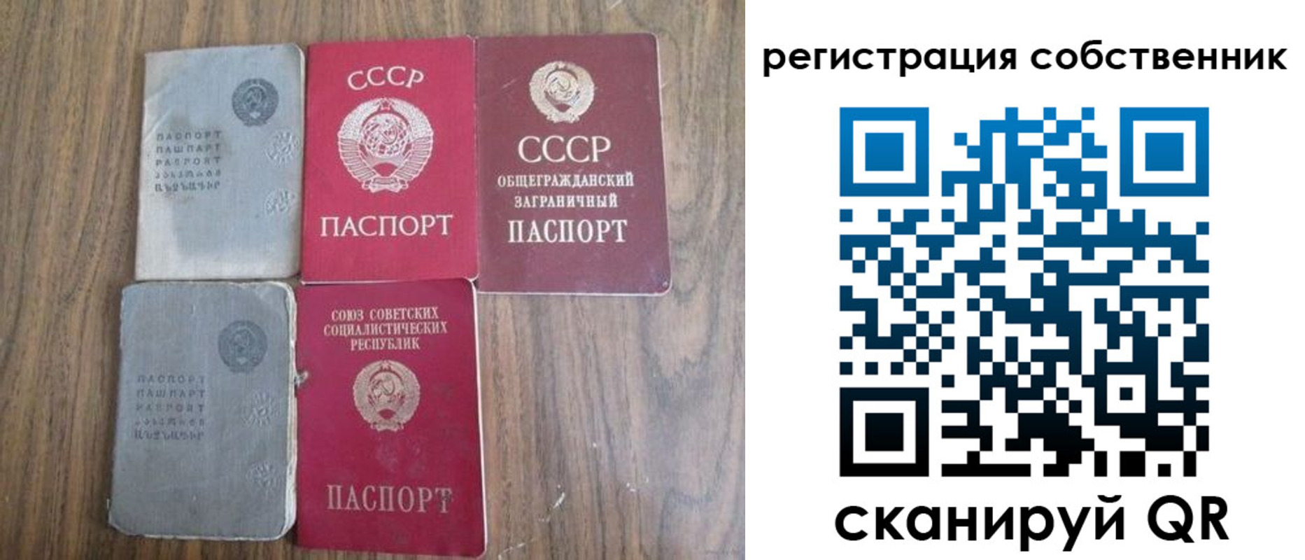 прописка для работы в Рассказово